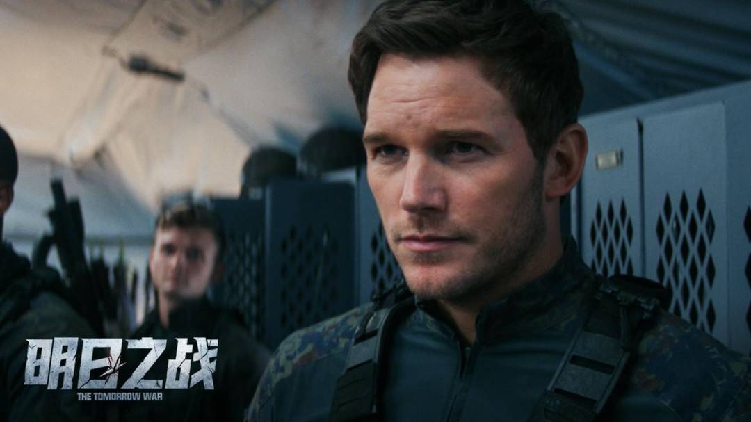 电影|封面福利｜星爵再就业，拯救全世界 和封面去《明日之战》打怪兽