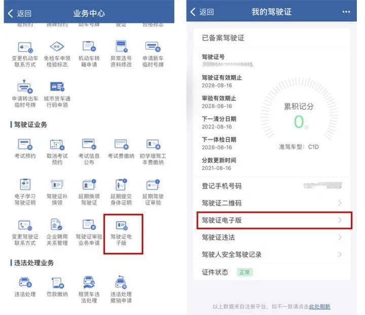 嘉兴驾校动态：紧跟时代步伐，培训质量全面提升