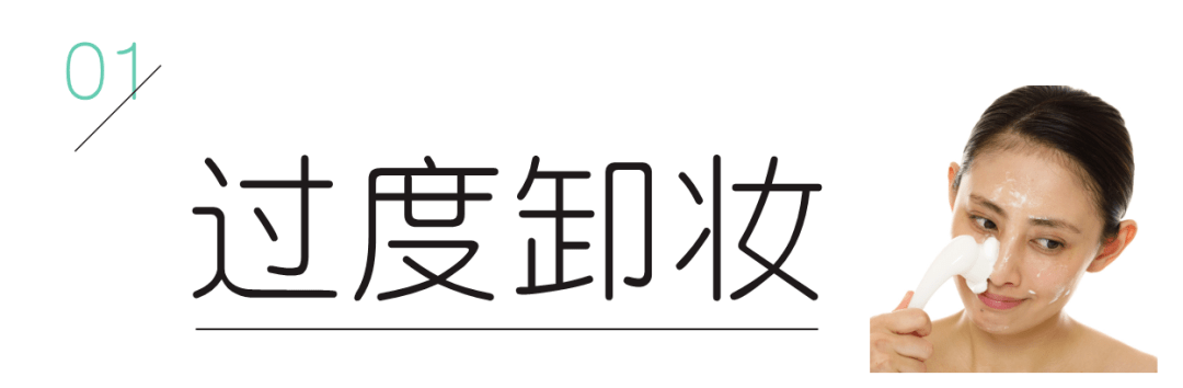 残留|刘涛分享沉浸式卸妆，轻柔洗脸加强皮肤防御！