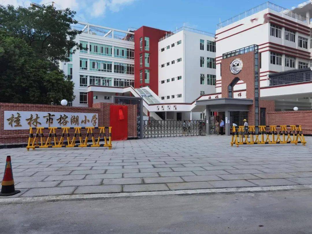 桂林榕湖小学门口拍下的一幕_家长