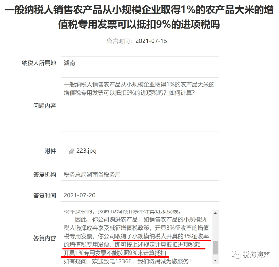 d71866bcd1114f1fa548a9ebf51be183.png