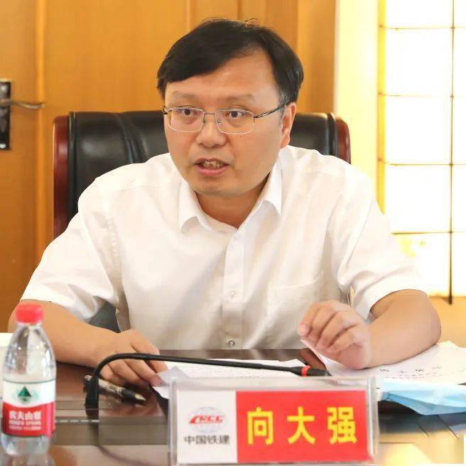 王秀明到集团公司开展2021年度两金压控及专项清理工作现场督导会