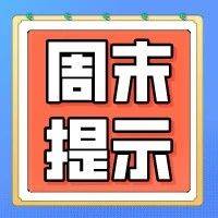 周末提示|著名摄影家杨绍明将做客上图讲座_成功