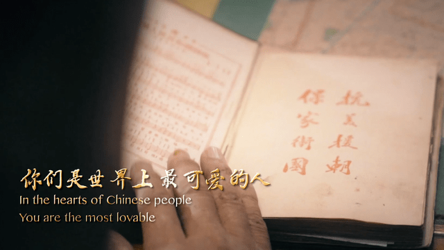 陈凯星|英雄回家丨这首歌献给你们，最可爱的人！