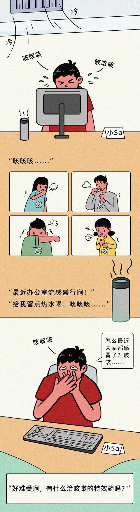 作用|不就是喝了个“止咳水”吗，怎么还上瘾了？