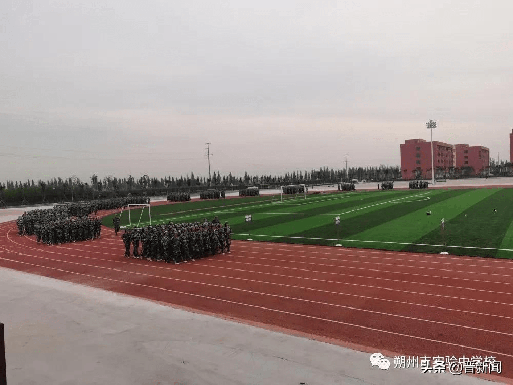 飒爽英姿展风采砥砺磨练铸军魂朔州市实验中学校举行2021级高一新生
