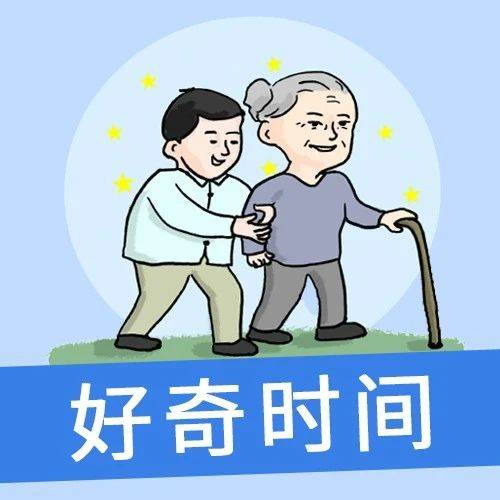 为何人老了会有“老人味”？能去掉吗？气味 0480