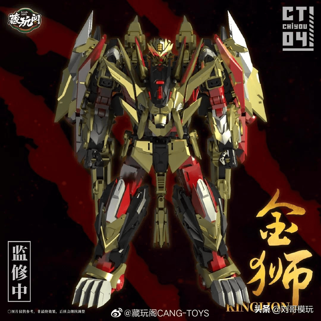 好霸气的黄金狮子藏玩阁冲云霄金狮渲染图赏析