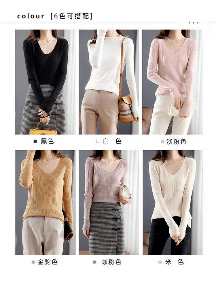 优惠|早秋女款百搭细纹长袖针织衫