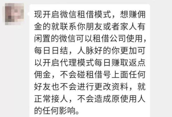 平台|开学季，防骗提醒避坑指南要牢记！