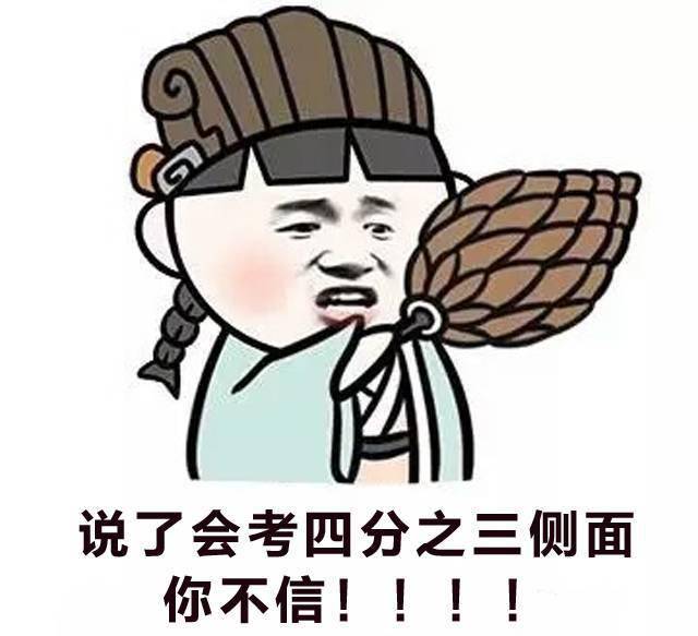 怎么瞬间逗人开心 5b66628e1a0a420498fd26a33afe9de5.jpeg