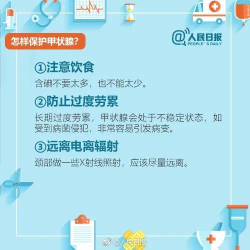 女子|女子两年没复查，甲状腺结节变成癌！只因忽视医生这句话