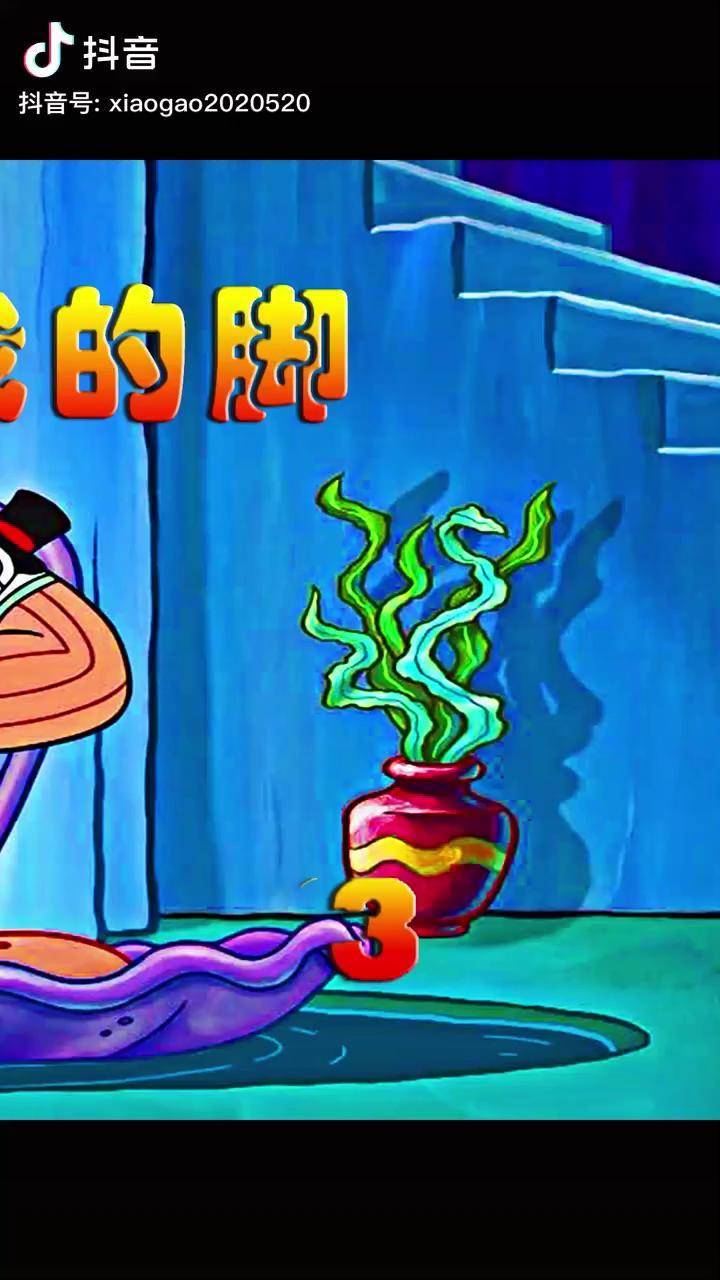 弗瑞德为爱断脚海绵宝宝神助攻海绵宝宝