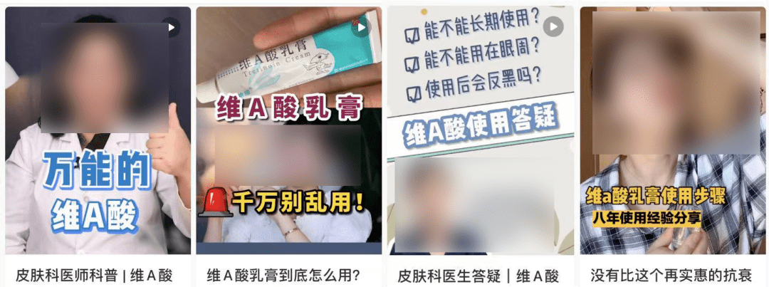 治疗|这支几块钱的“抗痘界扛把子”，还能护肤？小心烂脸！