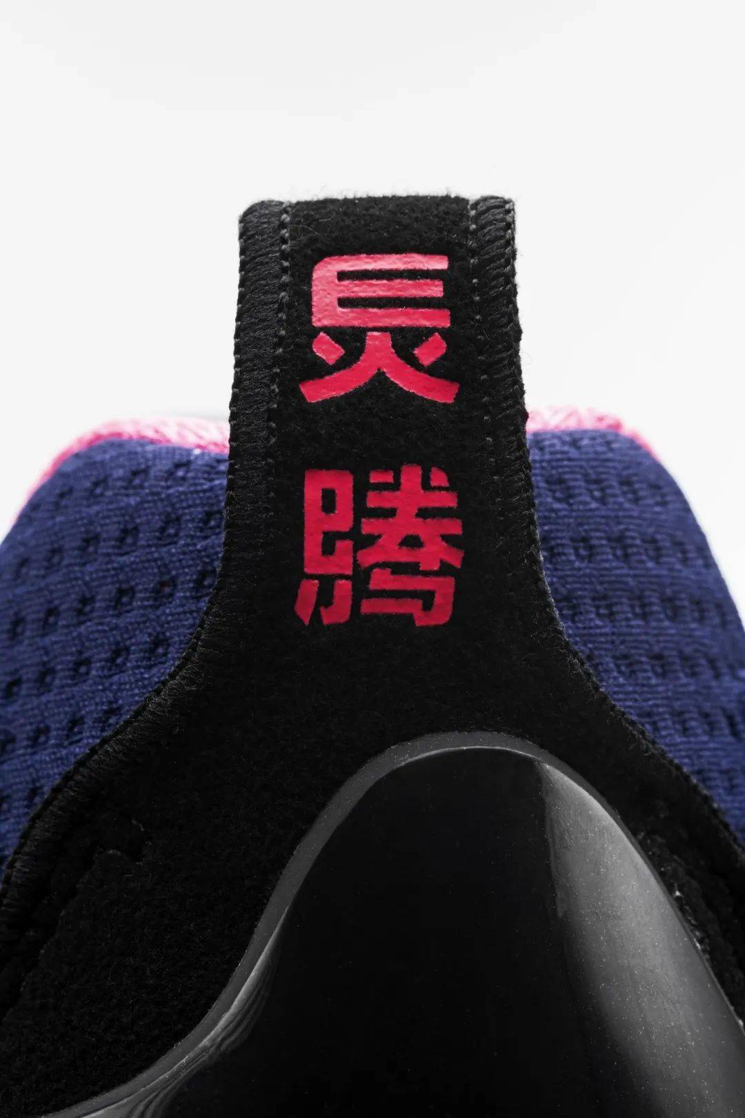 登记倒计时李宁全新签名鞋明早发售全掌42真爽