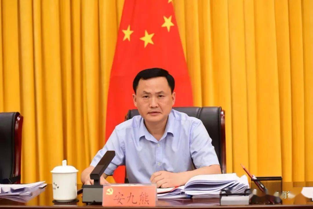 75后安九熊当选黔东南州州长