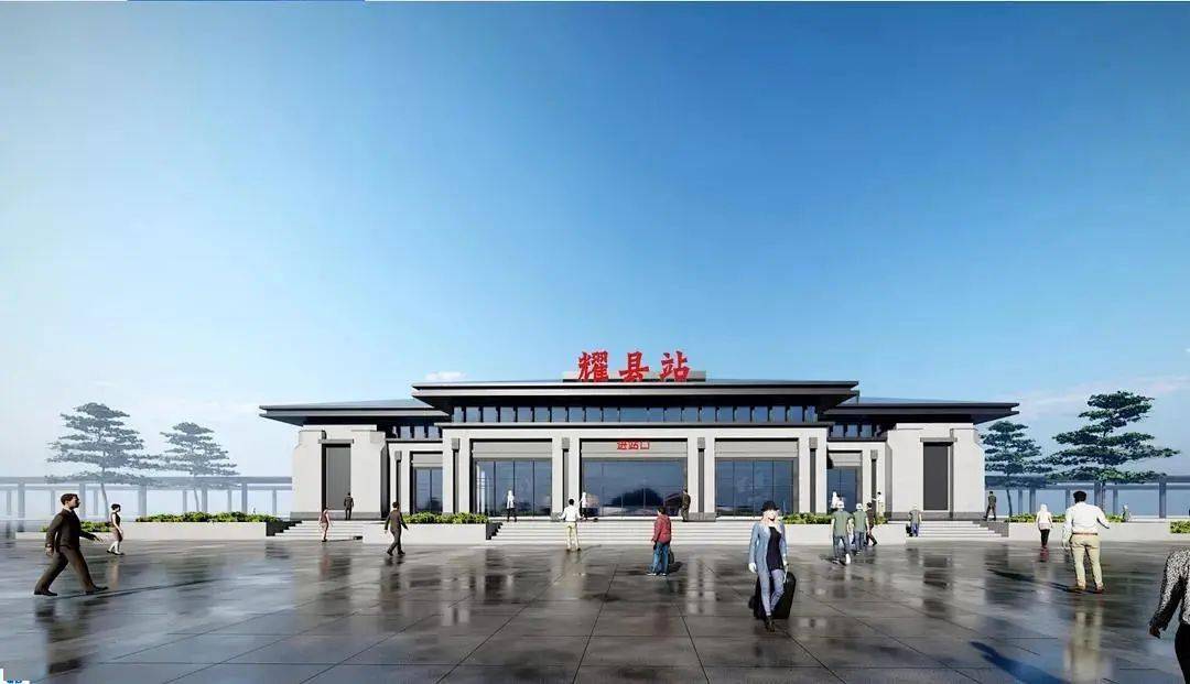 既有咸铜铁路耀县站,铜川南站,铜川站分别更名为耀州站,王益站,铜川