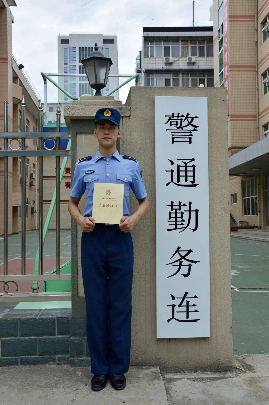 许哲(被国防大学录取)郑博文(被陆军军医大学录取)刘力豪(被空军勤务