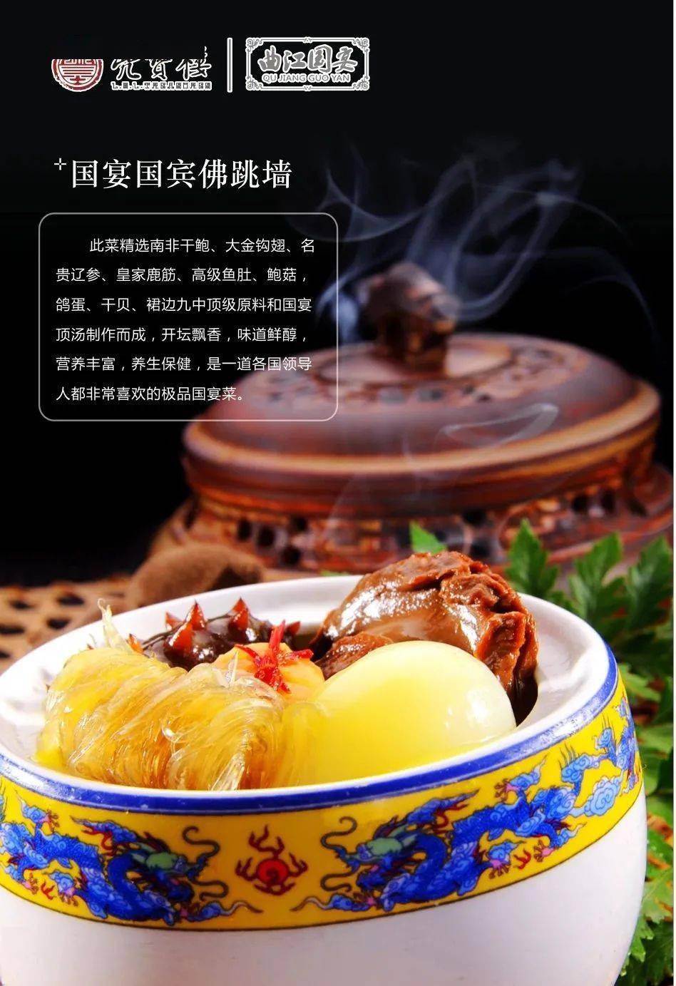 亮宝楼61曲江国宴 | 打造无忧用餐体验 传承国宴美食文化_消毒