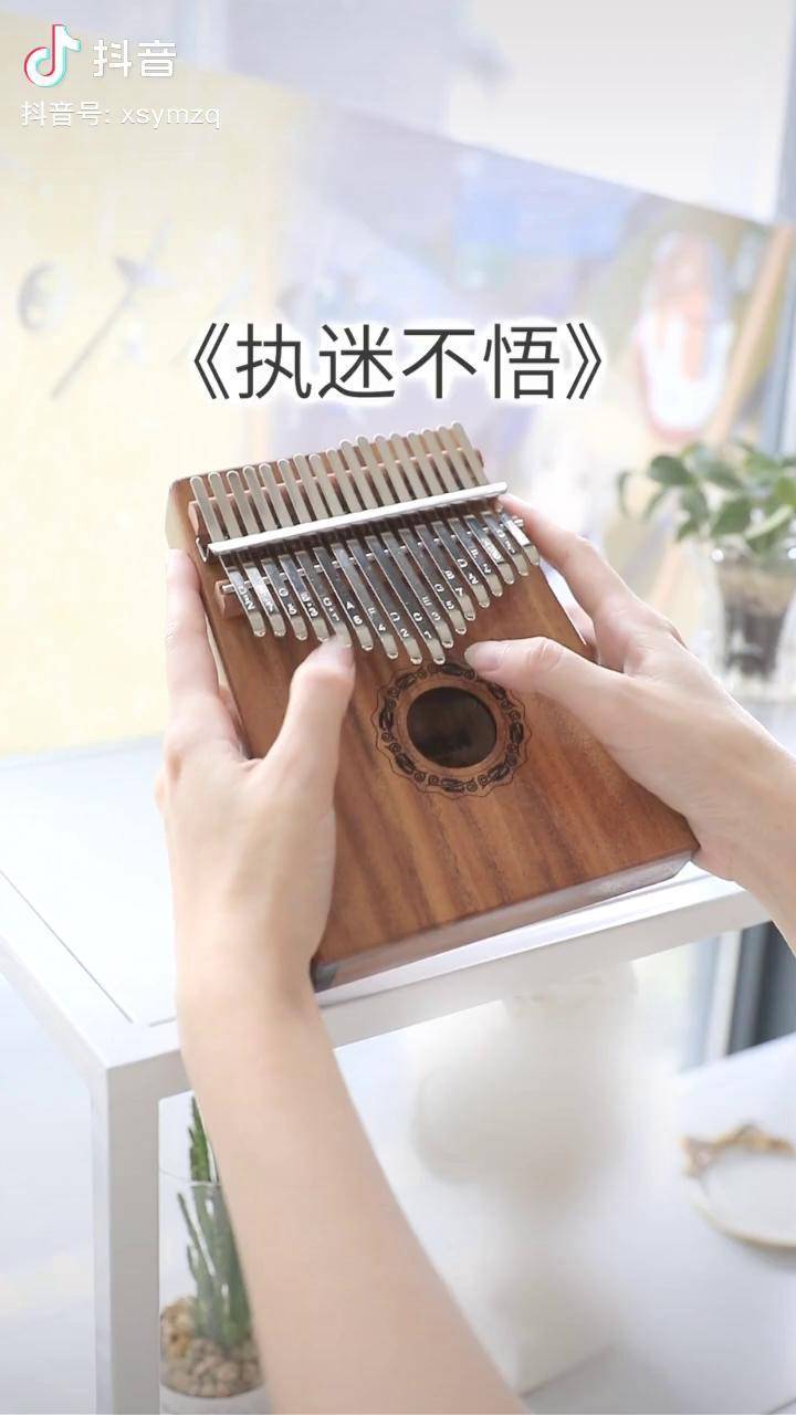 我对你又何止是执迷不悟执迷不悟小乐哥抖音星探家