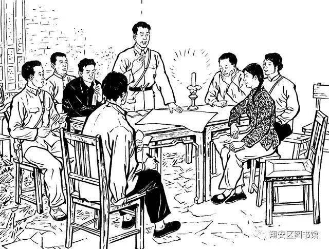 翔安红色记忆系列连环画四大帽山红色故事上