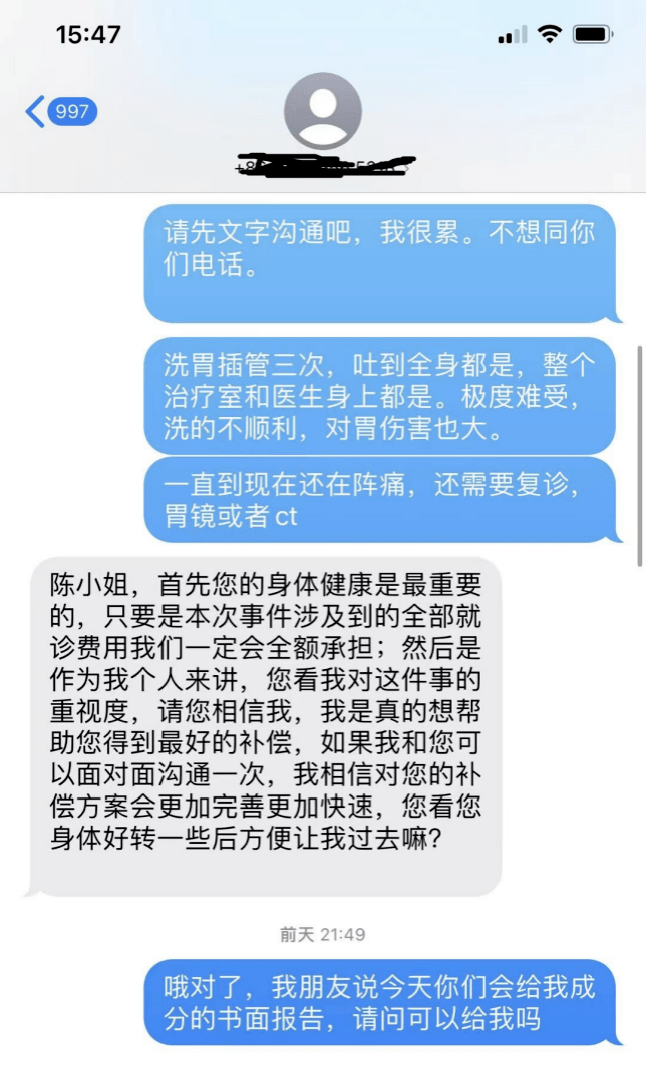 成语饮什么洗胃_洗胃图片