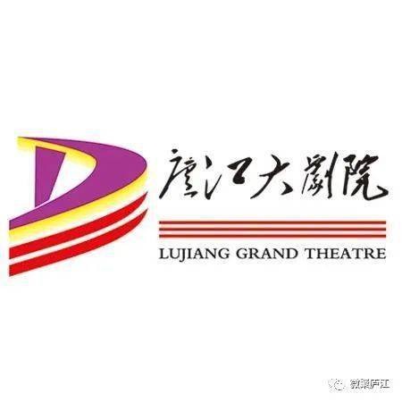 庐江工厂信息咨询（庐江企业雇用
信息网）《庐江县工厂信息》