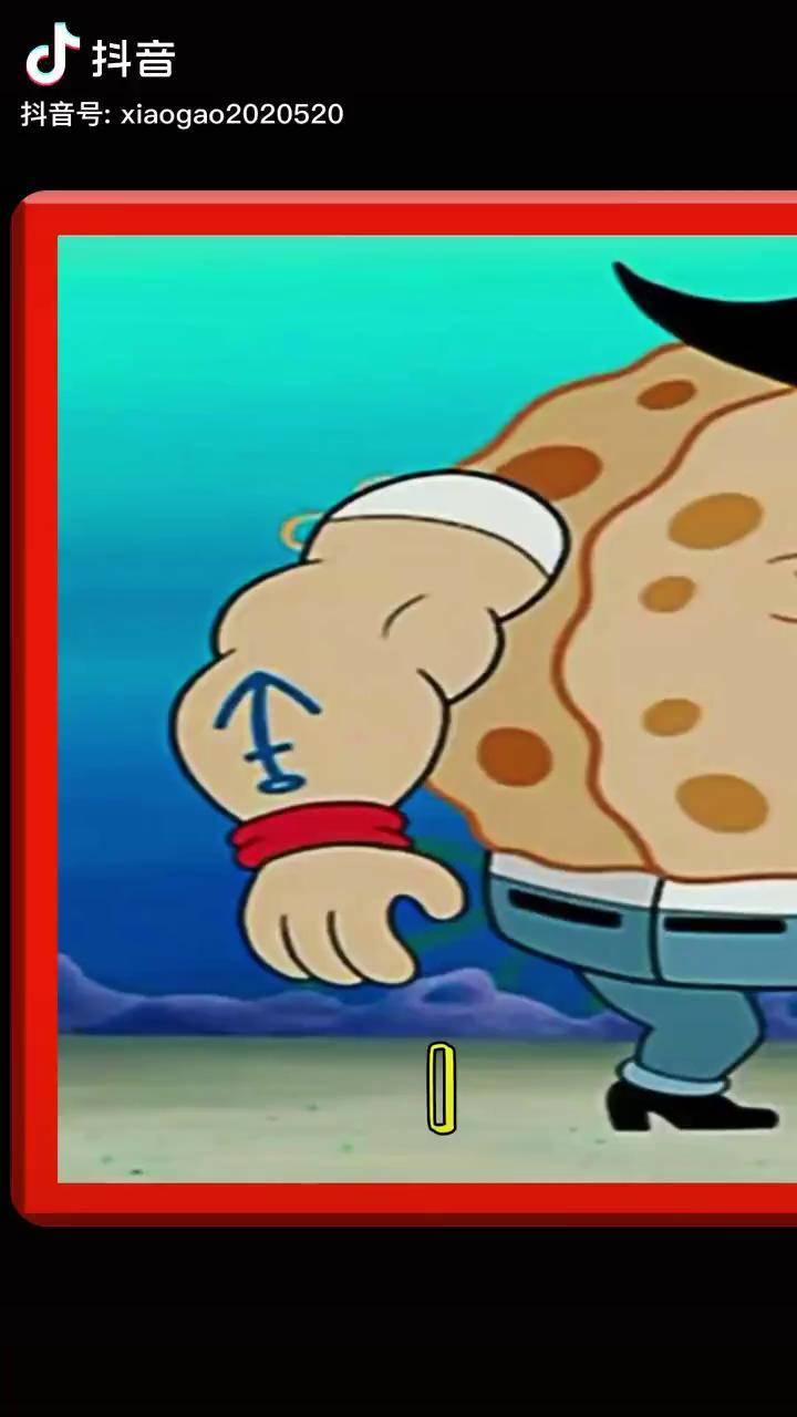 海绵宝宝的大表哥这身高一辈子也别想欺负小海绵了动画海绵宝宝