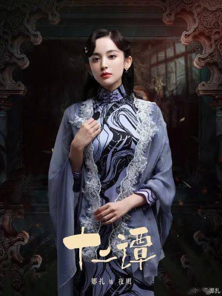 民国风时尚画报