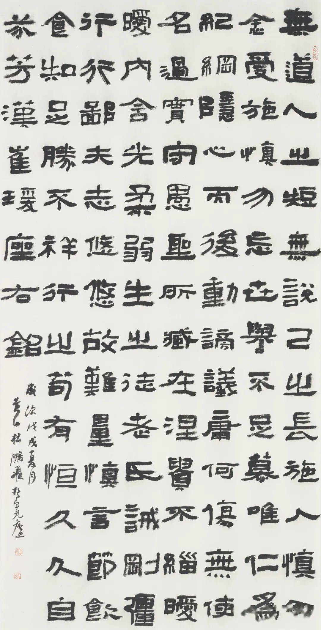 辑 清风堂图片及作品来源网络『 版权归原作者所有 』雅德馨香画廊馆