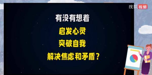 教练|花45000元参加课程，找骂还要完成“感召”指标