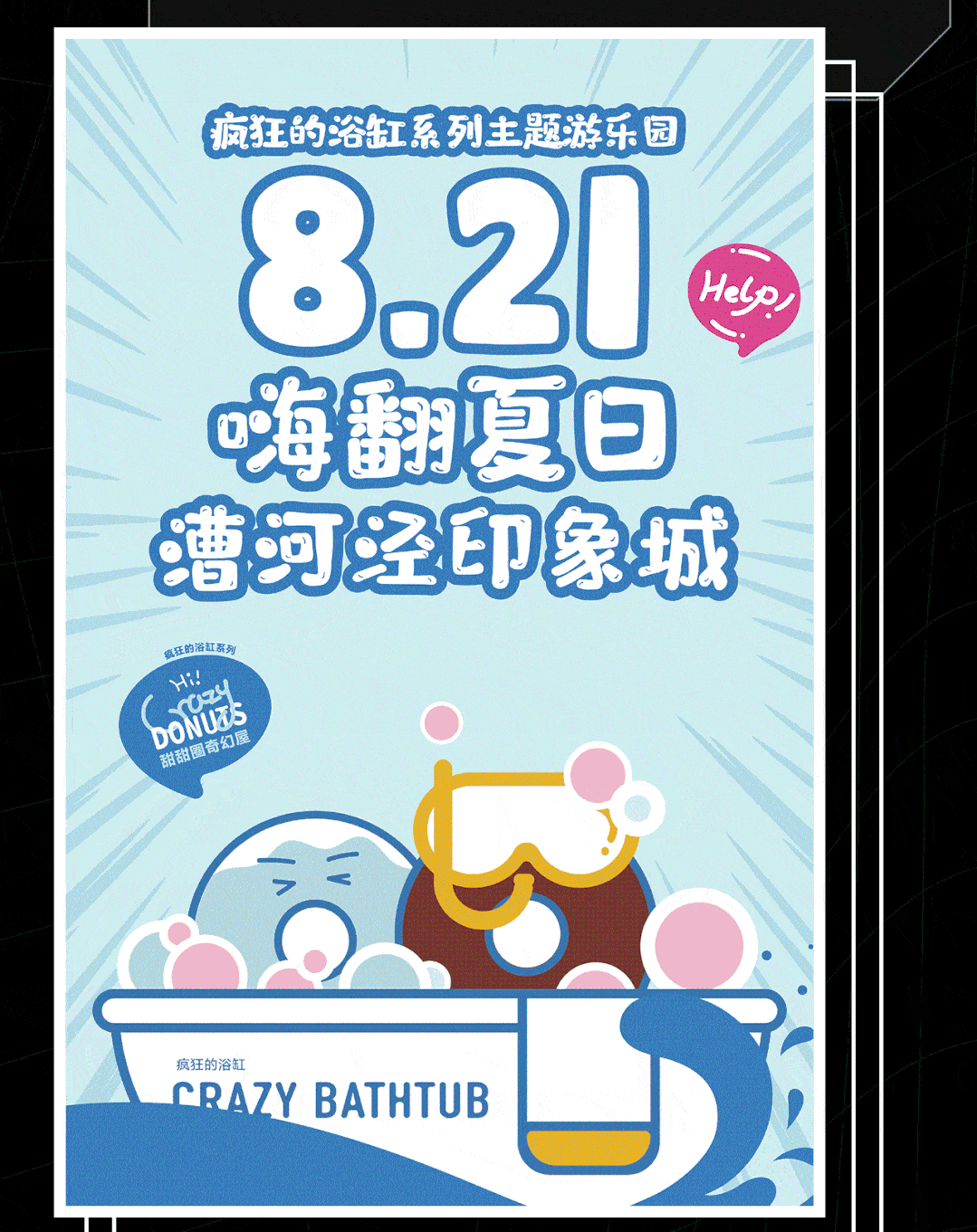 淮海|九月的魔都到底有多好玩？看这一篇就够了！