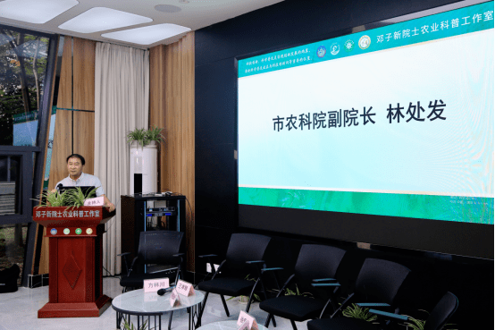 王爱民,朱伯华,王孝琴,徐爱仙,方林川分别以《数字农业发展》,《水稻