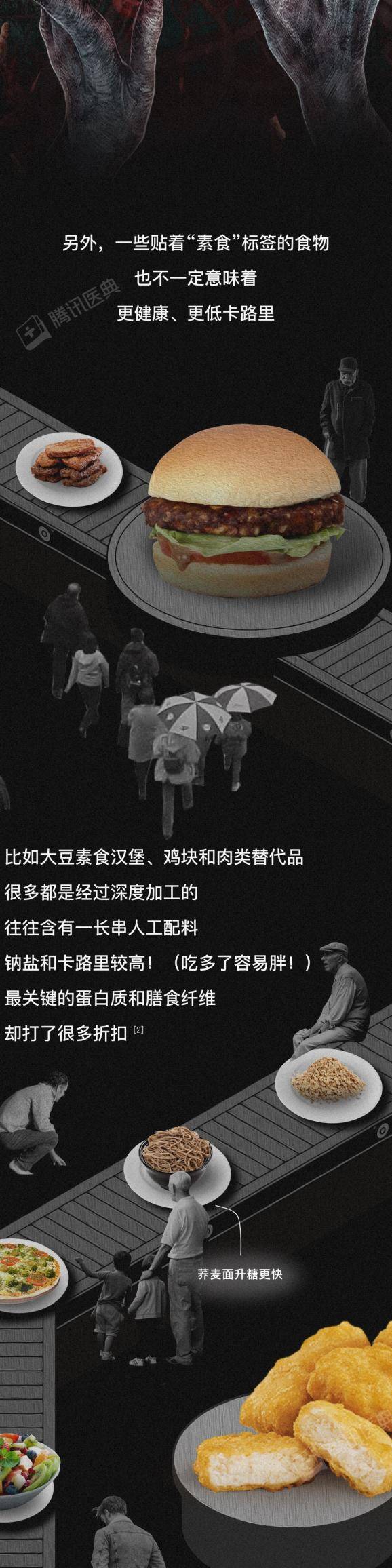 Barbero|那些長期吃素的人，后來怎么樣了？
