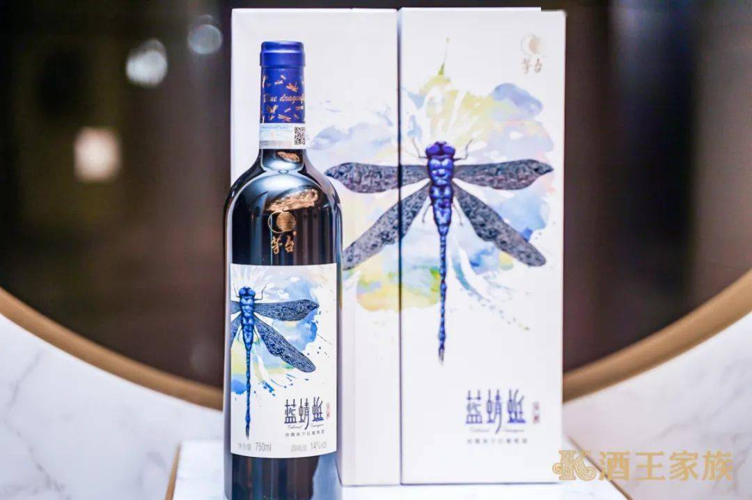 蓝蜻蜓红葡萄酒图片
