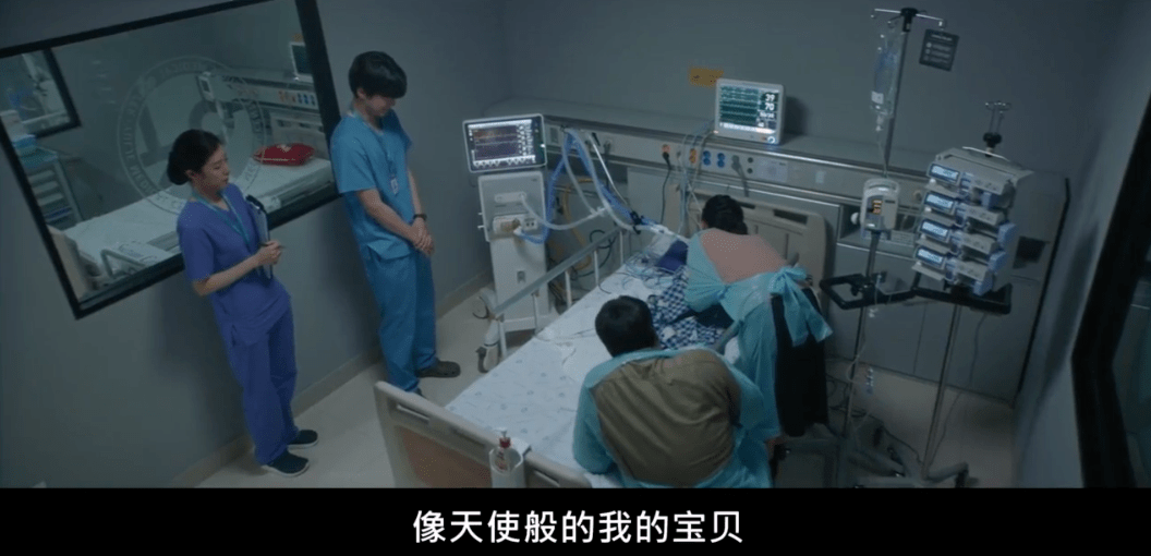 什么|医疗剧的翻车魔咒,被这部9.6分剧打破了