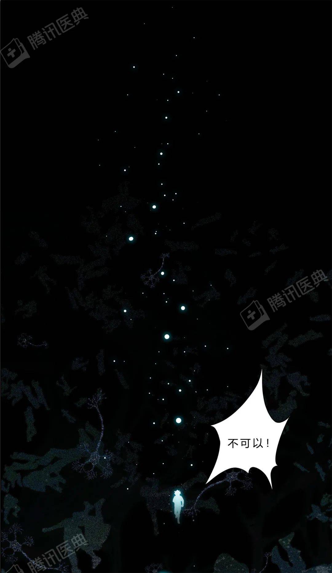 醫典|大腦里被稱作“膠水”的細胞，關鍵時刻會“豁出命”救你