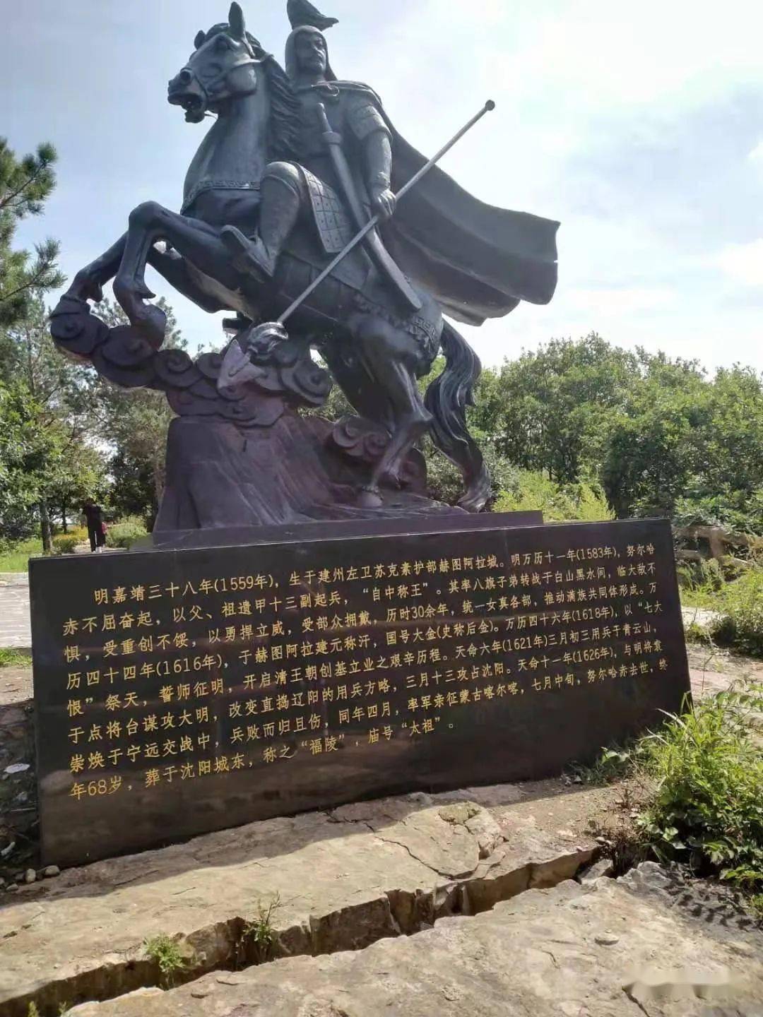 游四方台_本溪市