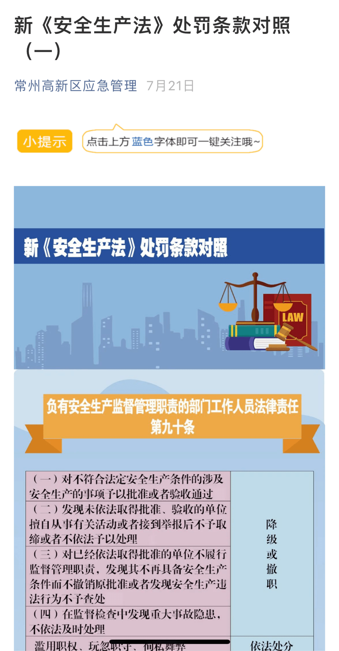 7cffcab5e68f49b98ad0853432d3046c.png
