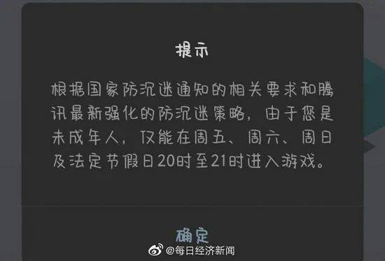 处理|突然，崩了！