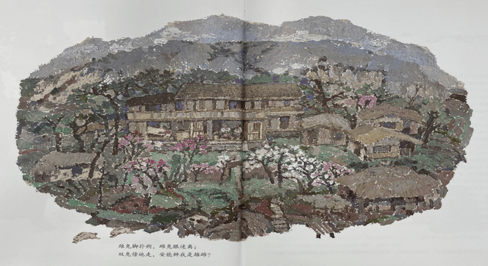 蔡皋专访 | 我们的桃花源——童年·母语·中国文化