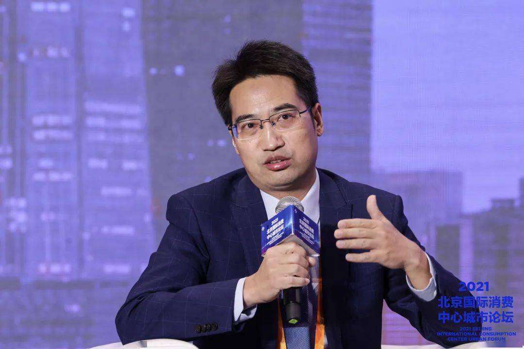 凝心聚力共建北京国际消费中心城市首届北京国际消费中心