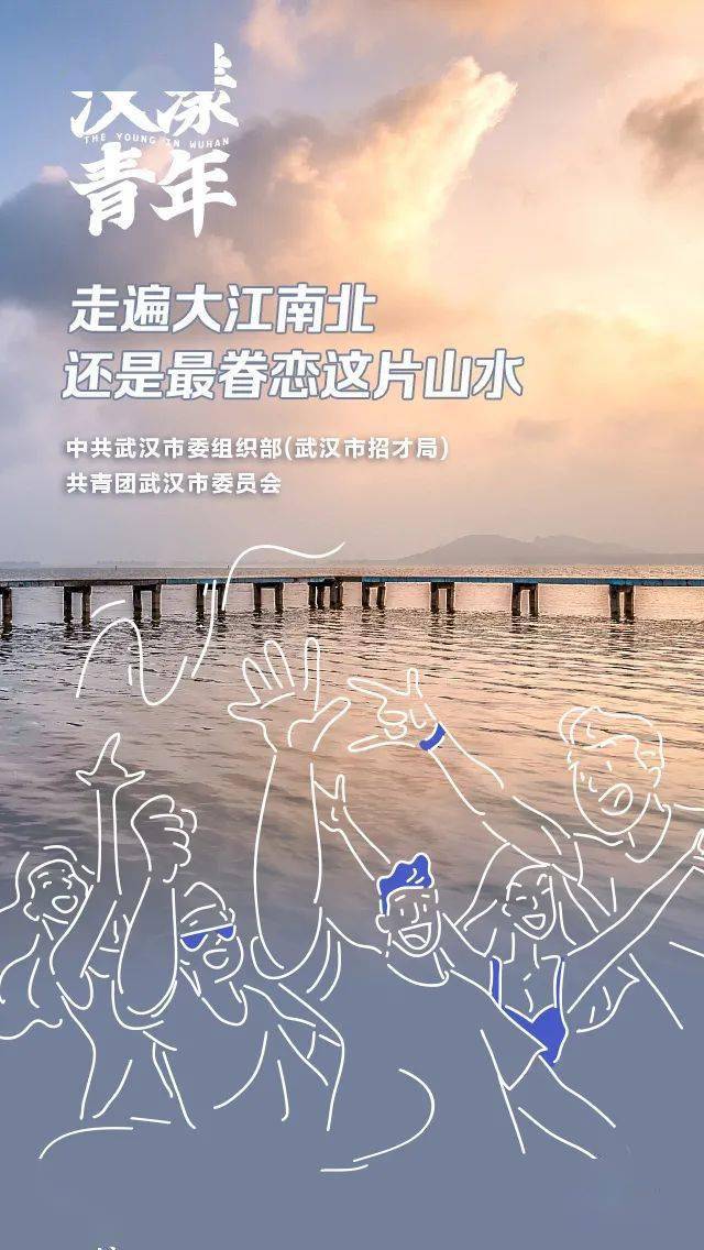 什么是青年的力量 05cda7643cb14db78a2491c9fb2f26ec.jpeg