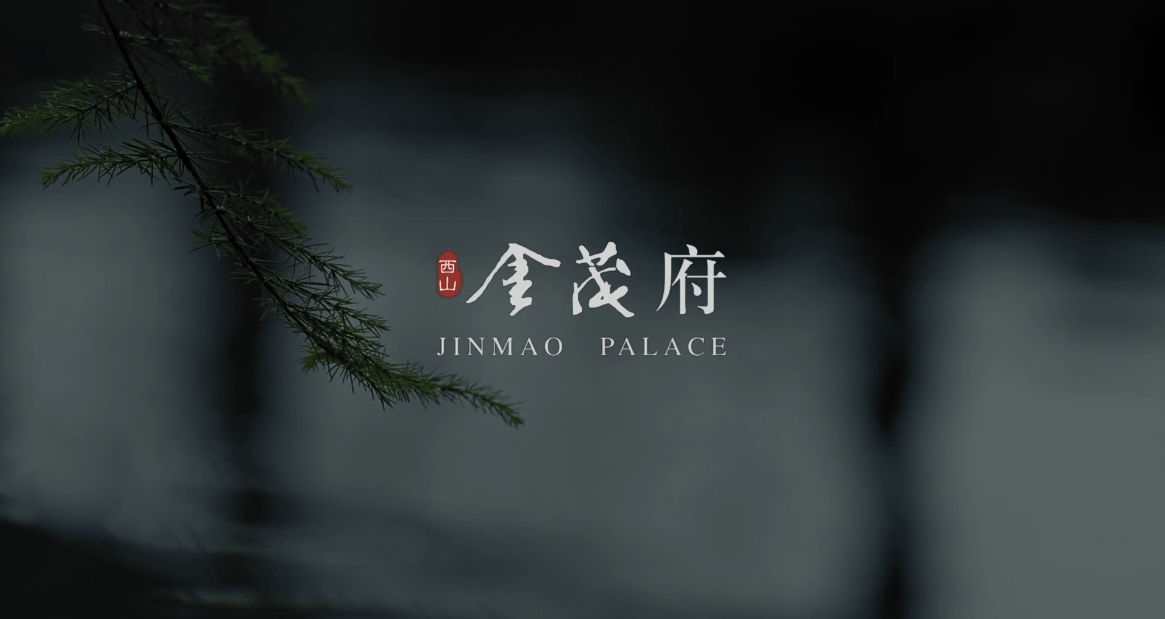 占位新丰台黄金圈北京第八座金茂府来了