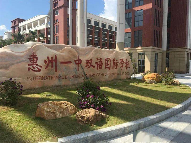 惠州学院招聘_惠州学院 惠州学院录取分数线,专业介绍,图片 新浪院校库 新浪教育(3)