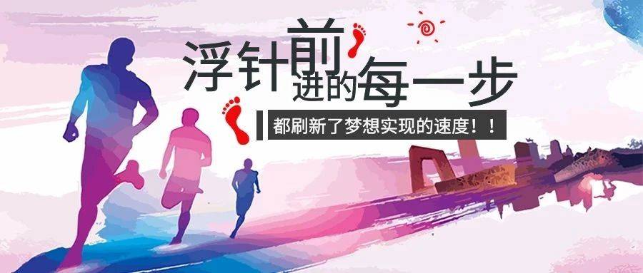 青枝性骨折 | 何种情况下浮针干预最佳?_临床