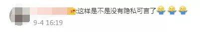 苹果|热搜第一！微信或迎重大变化