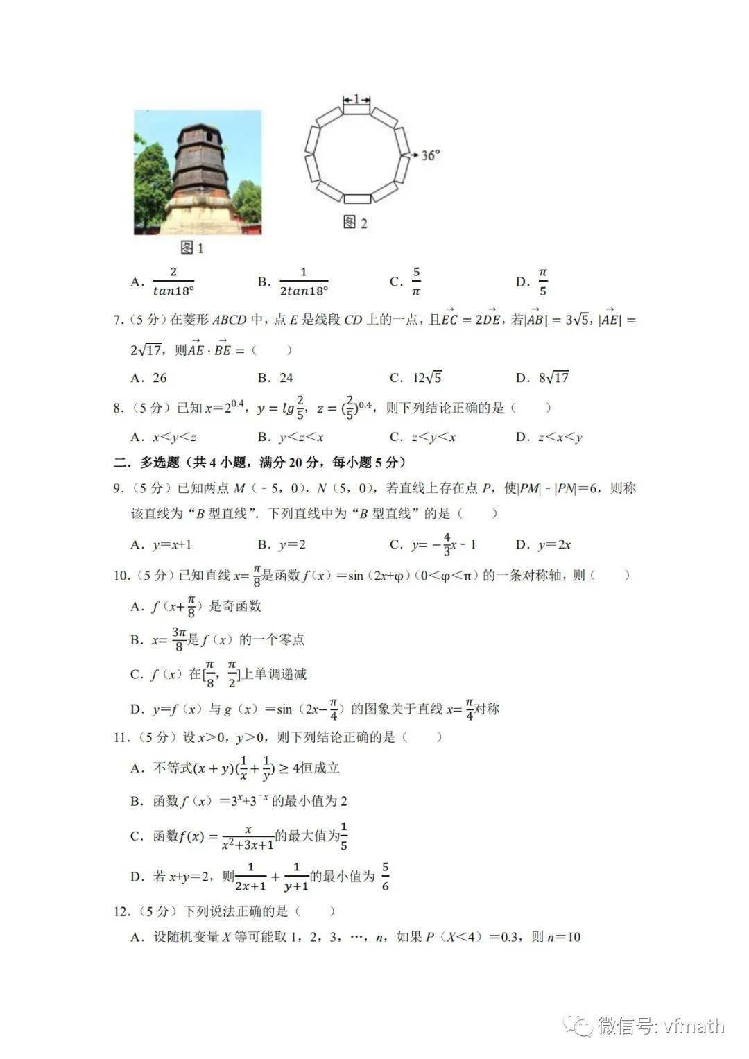 4d49f030fe1644419d700642e9f75beb.jpeg