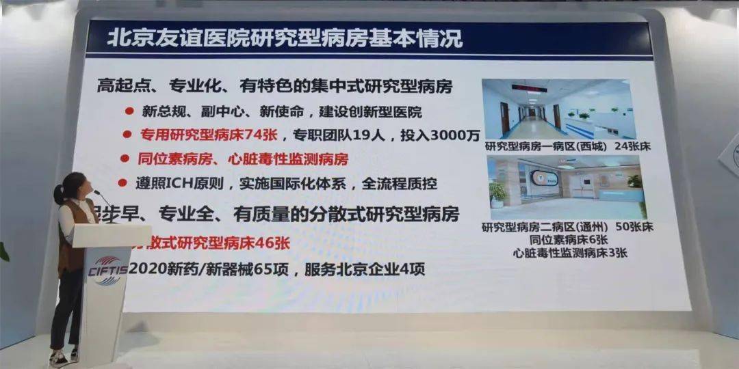 友谊医院电话号码 83bcb634c76c45518c214340da6a2426.jpeg