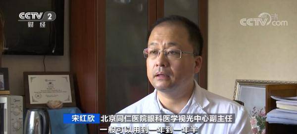 东西|近2万元！开学没几天，这样东西火了，医生提醒...